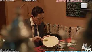 懒猫 美食家 点播