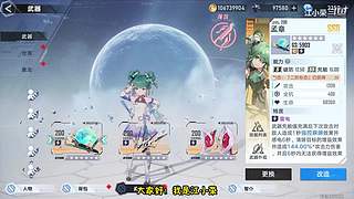 国服第一！首款二次元吃鸡手游你们玩过了没