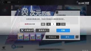国服第一！首款二次元吃鸡手游你们玩过了没