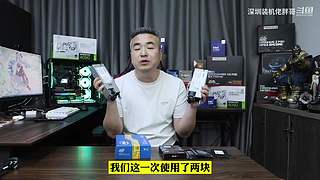 深圳装机佬胖哥的直播间