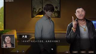 白燥No1的直播间