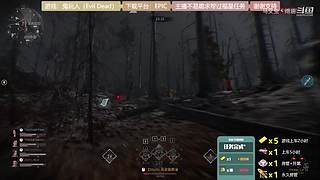 逆水寒 快乐吃瓜
