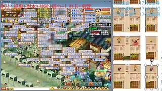 梦幻上海珍宝阁抓持国