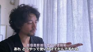 日本最新资讯速递