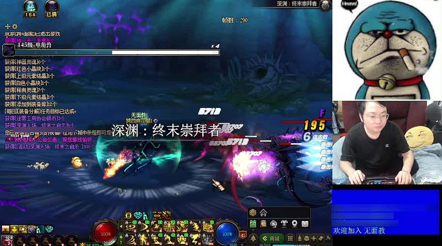 新版本教学 515个号 太初138