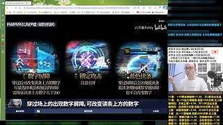 51套缝纫机碰瓷,强化15增幅