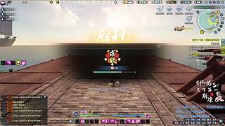 【斯凉】天香论剑