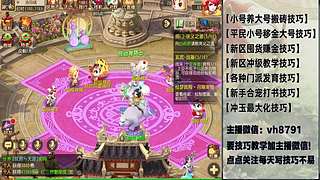 平民党老区搬砖新区囤货