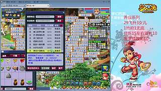 129五固伤飞升养号中！