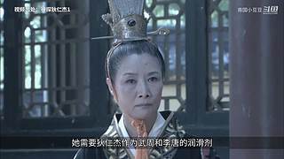 神探：带你走进案件
