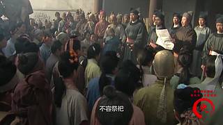 梁山好汉都在此