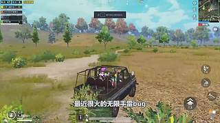 【和平精英】蛋炒范模仿秀