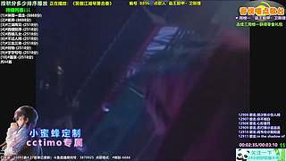 斗鱼音乐MV频道（自助点播）