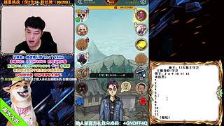 萌新导师 5阶狼王 秋田昊！