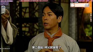 【超清1】经典港剧天地