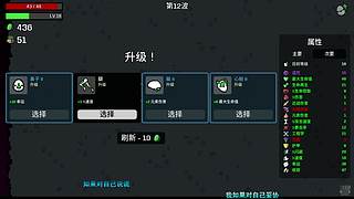 人菜瘾大  4373315