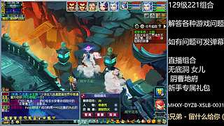 调号估号炼妖回答一切问题