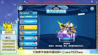 失眠君：看看玩玩新宠