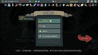 播一会，晚点看比赛