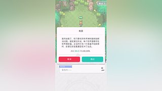 玩玩铁道~