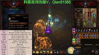 暗黑老玩家回归~培养水友和萌新~~