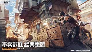 逆战策划面对面：新年计划大起底