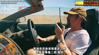 TopGear TheGrandTour