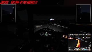 【众鑫丶流星】 我的卡车之旅