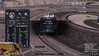 真武论剑：猜猜猜罩罩罩（剑荡合作）