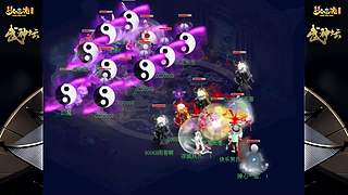 178届梦幻西游武神坛【重播】