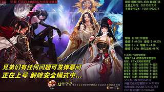 强化增幅龙袍毕业打造来！