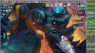 【龙的传人】多开日常