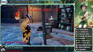 肝探索/深渊/材料/任务