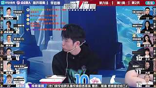 狼人杀联赛决赛！恭喜AIP