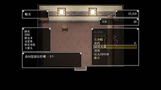 零度直播间