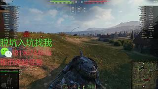前官方主播银币经验任务·