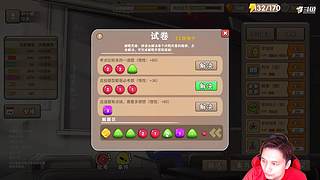 籽岷的直播间