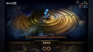 流放之路2 国际服 无限城赛