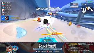 蛋哥★跑跑手游★排位日常