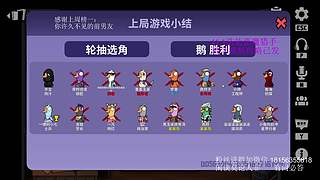 钻粉带3000分坐骑！