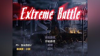 小段追忆模拟器游戏