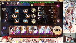 【书生】随便玩玩～