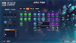 角斗领域，已拿到MVP