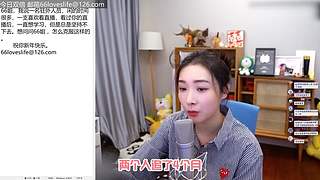 【轮播】女流66的直播