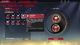 征神之路肝肝