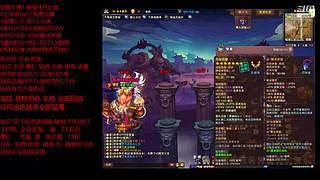 石器归途带新人