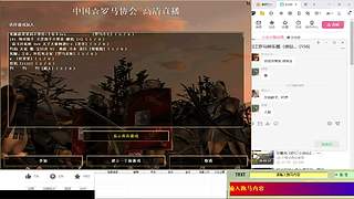 66小虎66的直播间