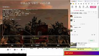 66小虎66的直播间