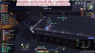五月新大区 开冲专业功力属性规划各种调整