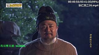 元芳到底看不看